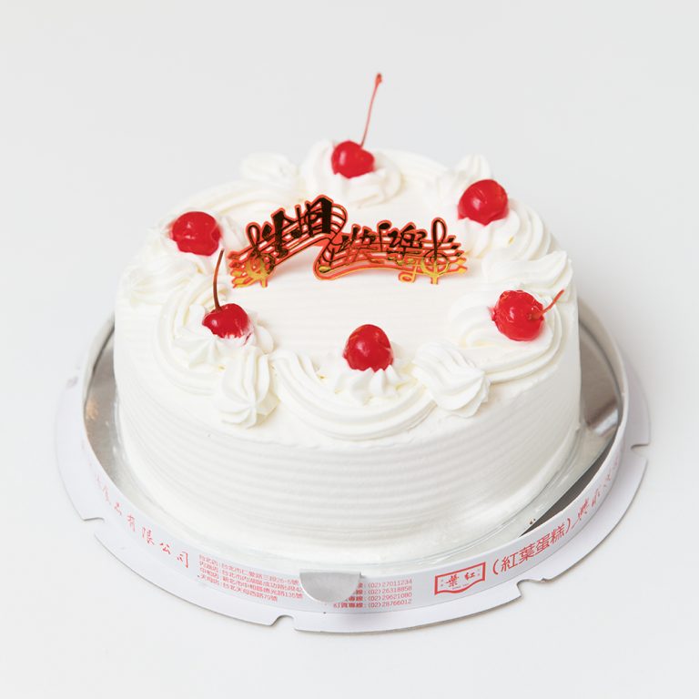 世界一おいしい生クリーム 台湾 台北でのお祝いにぴったりな 紅葉蛋糕 のケーキとは Magazine Hanako Tokyo