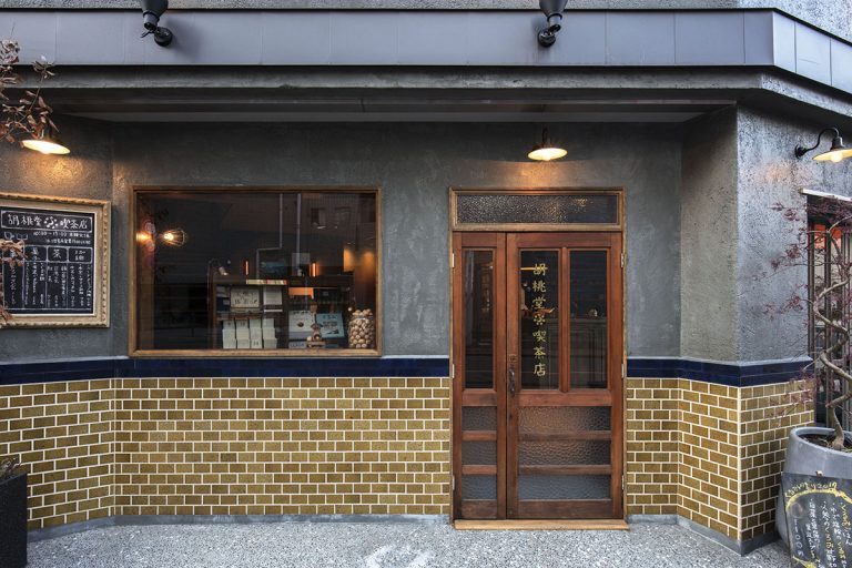 おひとりさまの隠れ家に 中央線 で行く 本当は秘密にしたいカフェ4選 Food Hanako Tokyo