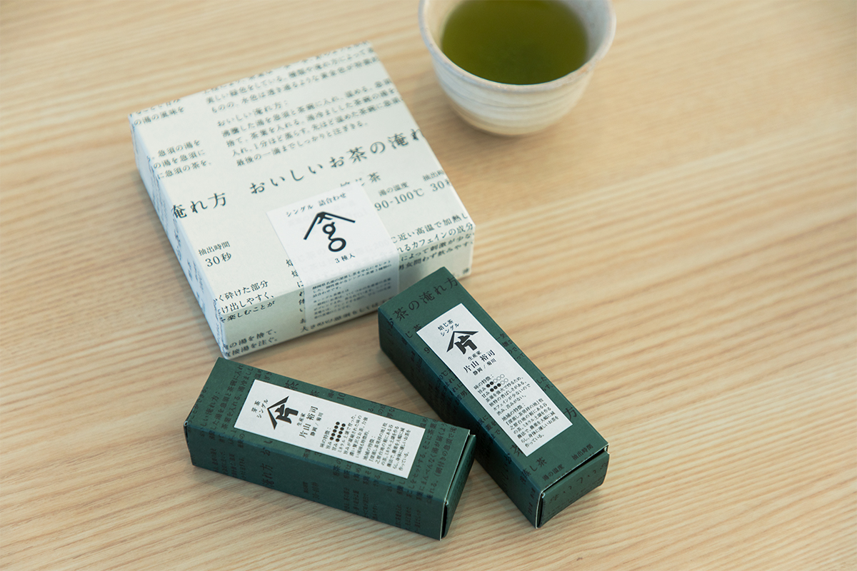「シングル茶葉3種類の詰め合わせ」1箱15g×3（1,000円）