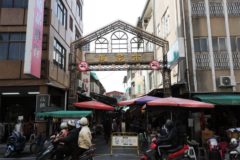 台湾 東菜市場 台湾 東菜市場
