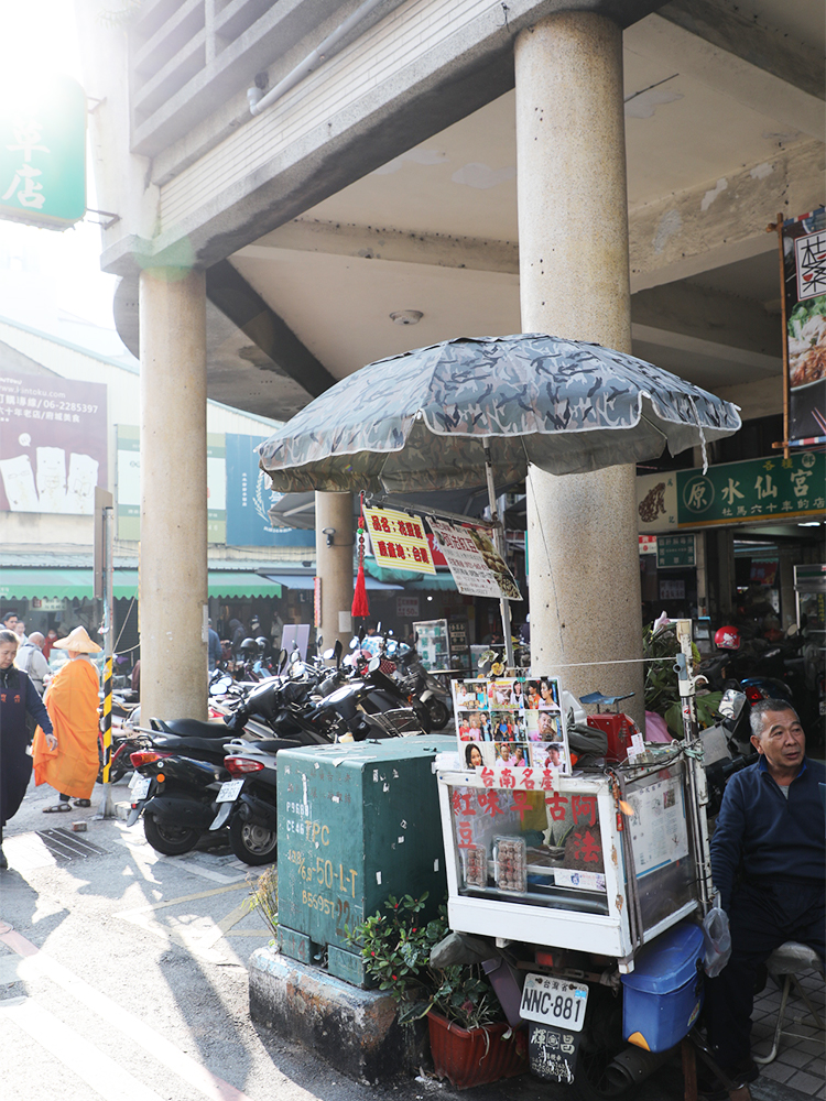 台湾　永樂市場
