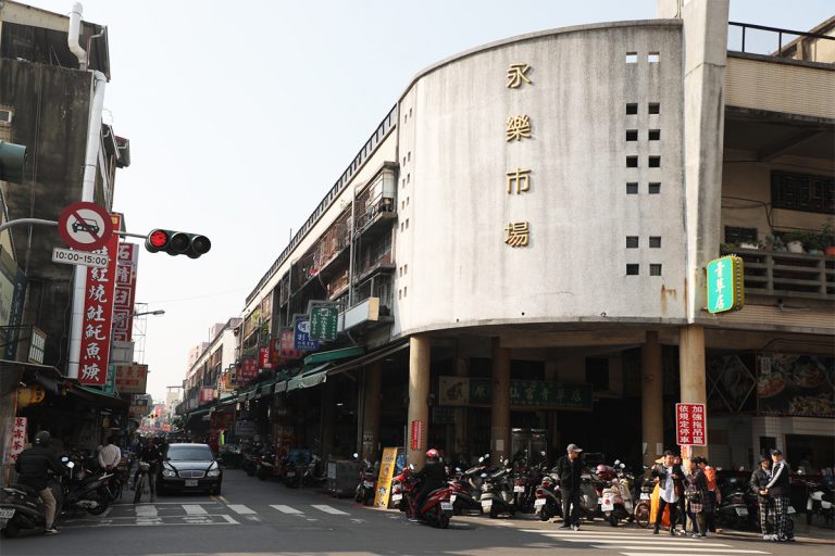 台湾 永樂市場 台湾 永樂市場