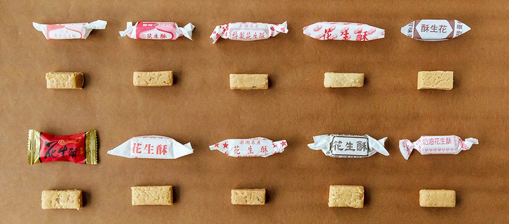 台湾 名物ピーナッツ菓子 花生酥 10選を食べ比べ ばらまき土産にもおすすめ Travel Hanako Tokyo