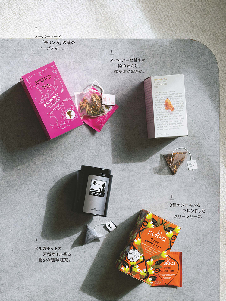 手軽でおいしく パッケージもおしゃれに オーガニックティー が進化中 Food Hanako Tokyo