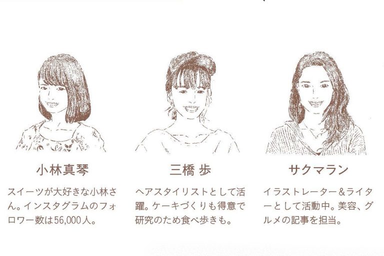 銀座ぶどうの木 と雑誌 Hanako がおいしいコラボレーション 人気イラストレーター たなかみさきさんのパッケージも限定発売 Magazine Hanako Tokyo