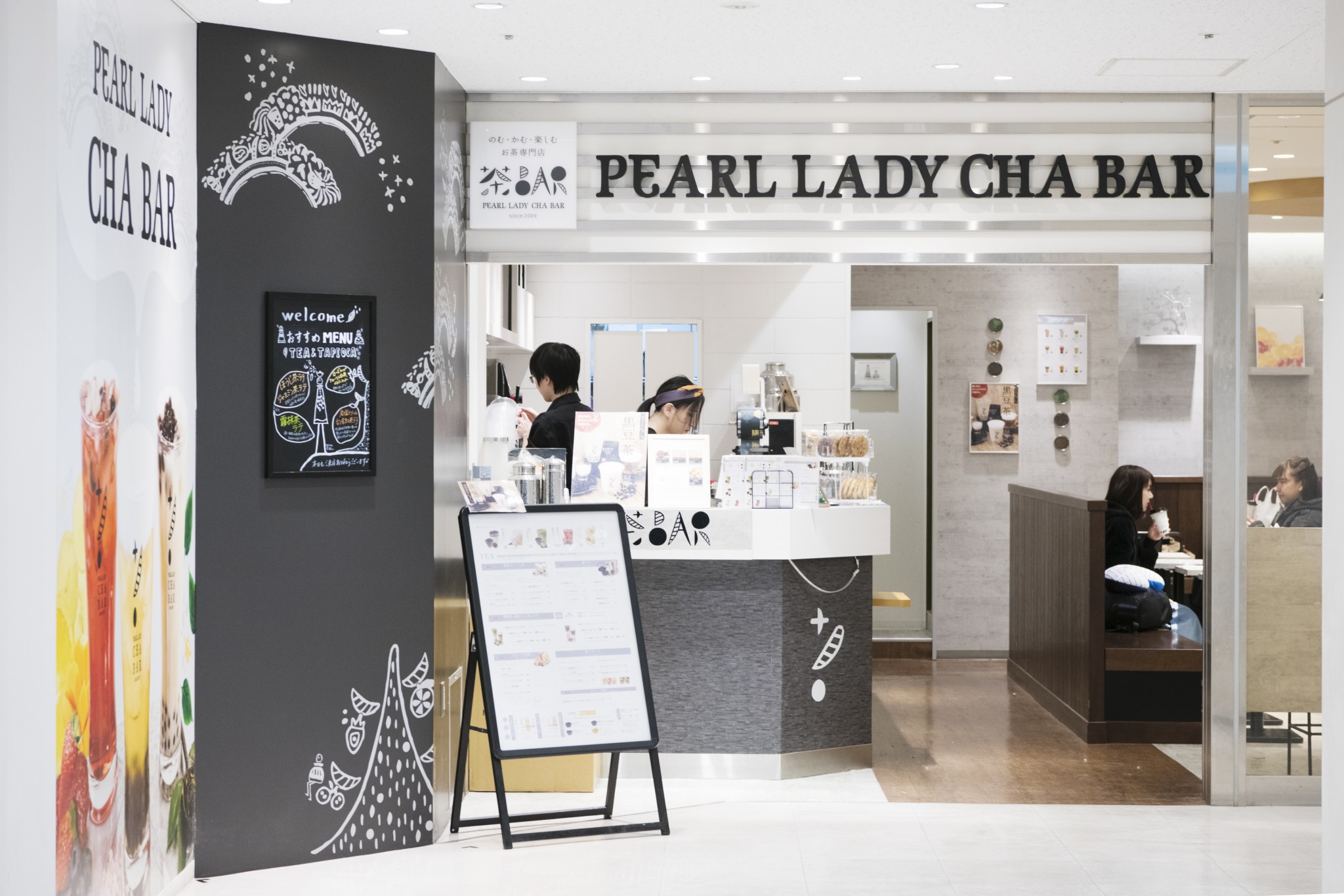 新宿　PEARL LADY 茶BAR