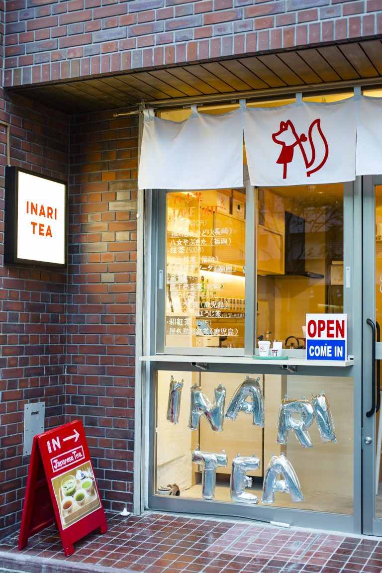 恵比寿 銀座 一度は食べたい 人気お茶専門店の絶品抹茶パフェとは Magazine Hanako Tokyo