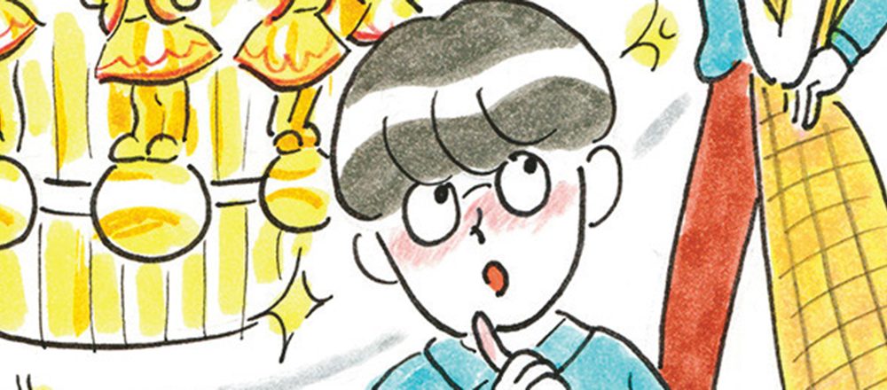 精神科医・星野概念のあまから恋わずらい No.14「大銀座と恋」