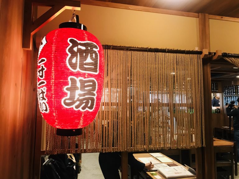 新型大衆酒場 酒場 大穴 ダイアナ で 穴子尽くしのヘルシー呑みはいかが Report Hanako Tokyo