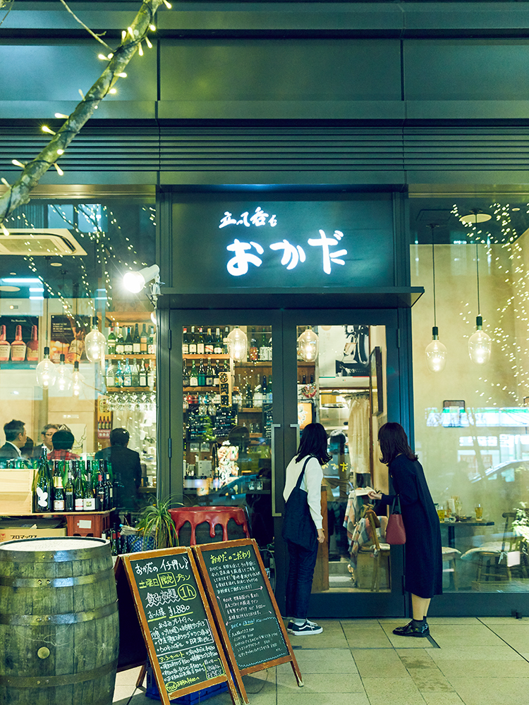 日本酒好き必見 仕事終わりに立ち寄りたい 丸の内エリアの居酒屋 バル3軒 Magazine Hanako Tokyo