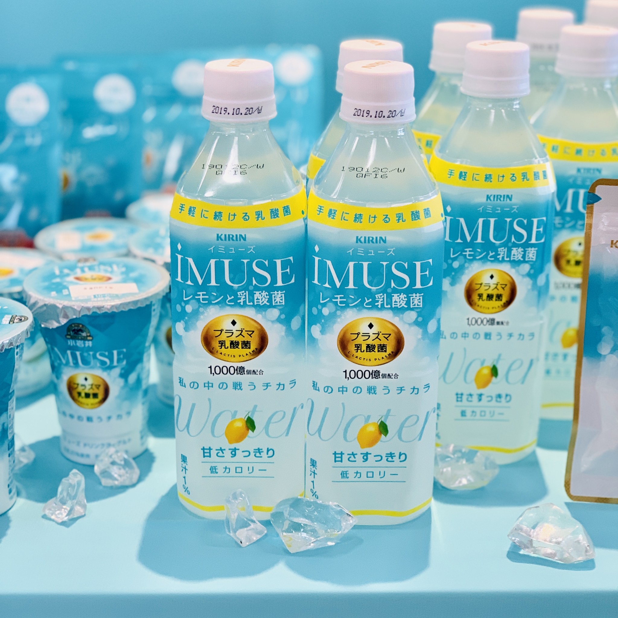 大人気商品のキリン 「iMUSE レモンと乳酸菌」。