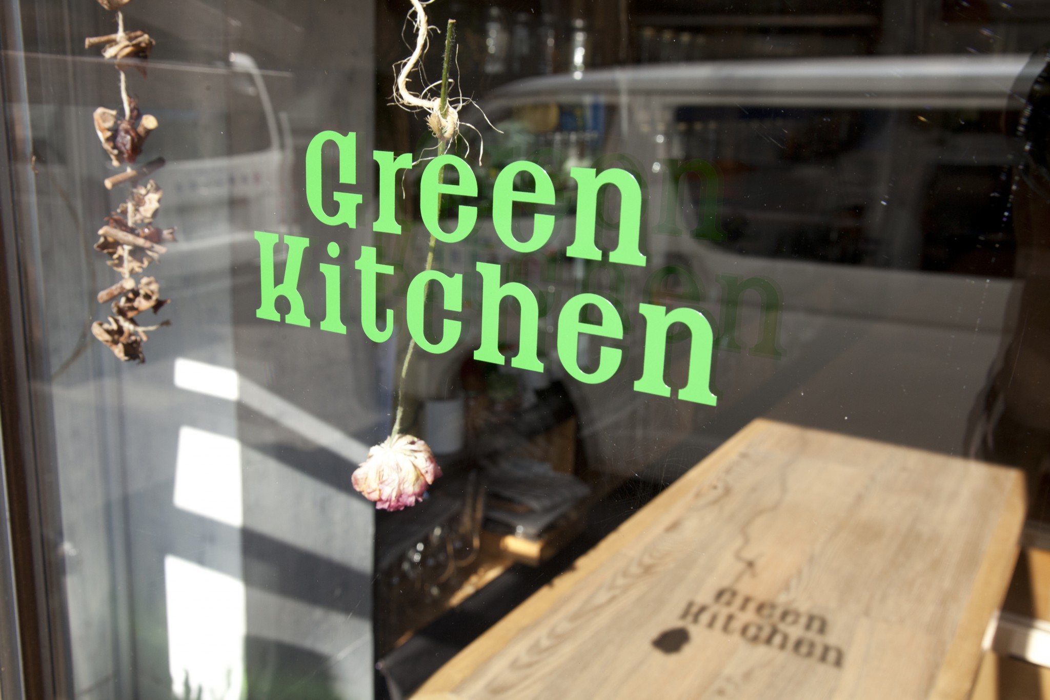 築地　〈Green Kitchen〉
