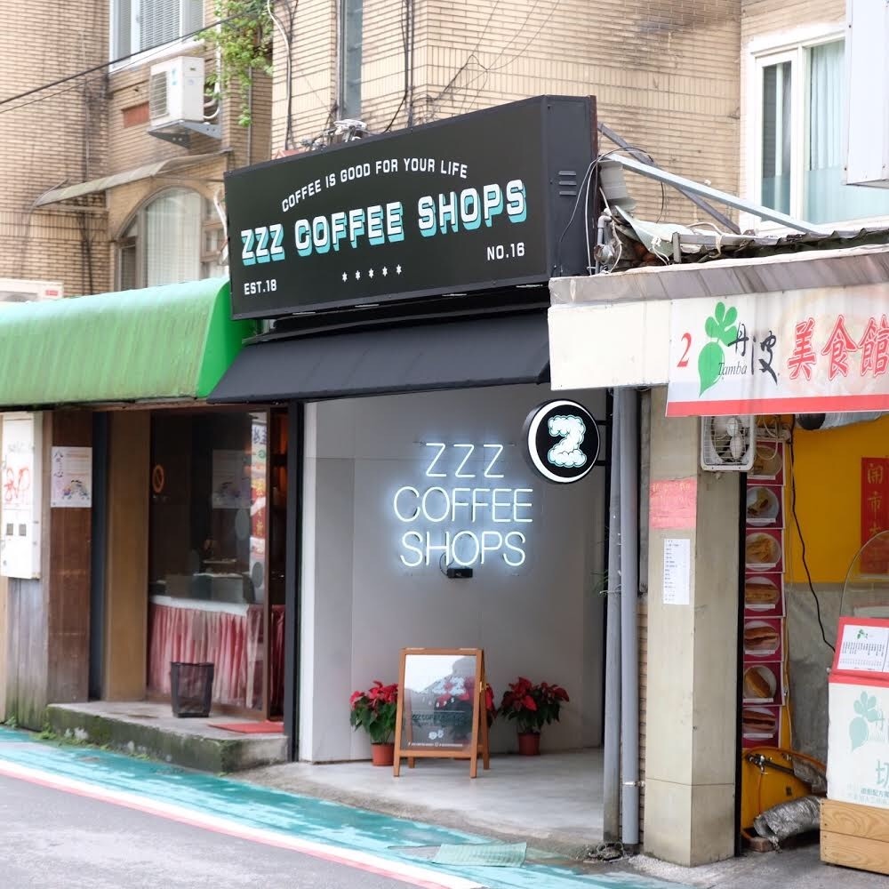 台北　ZZZ Coffee Shops