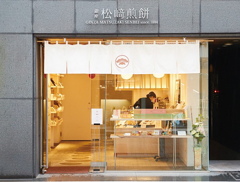銀座松﨑煎餅 本店 Hanako Tokyo 銀座松﨑煎餅 本店 Hanako Tokyo