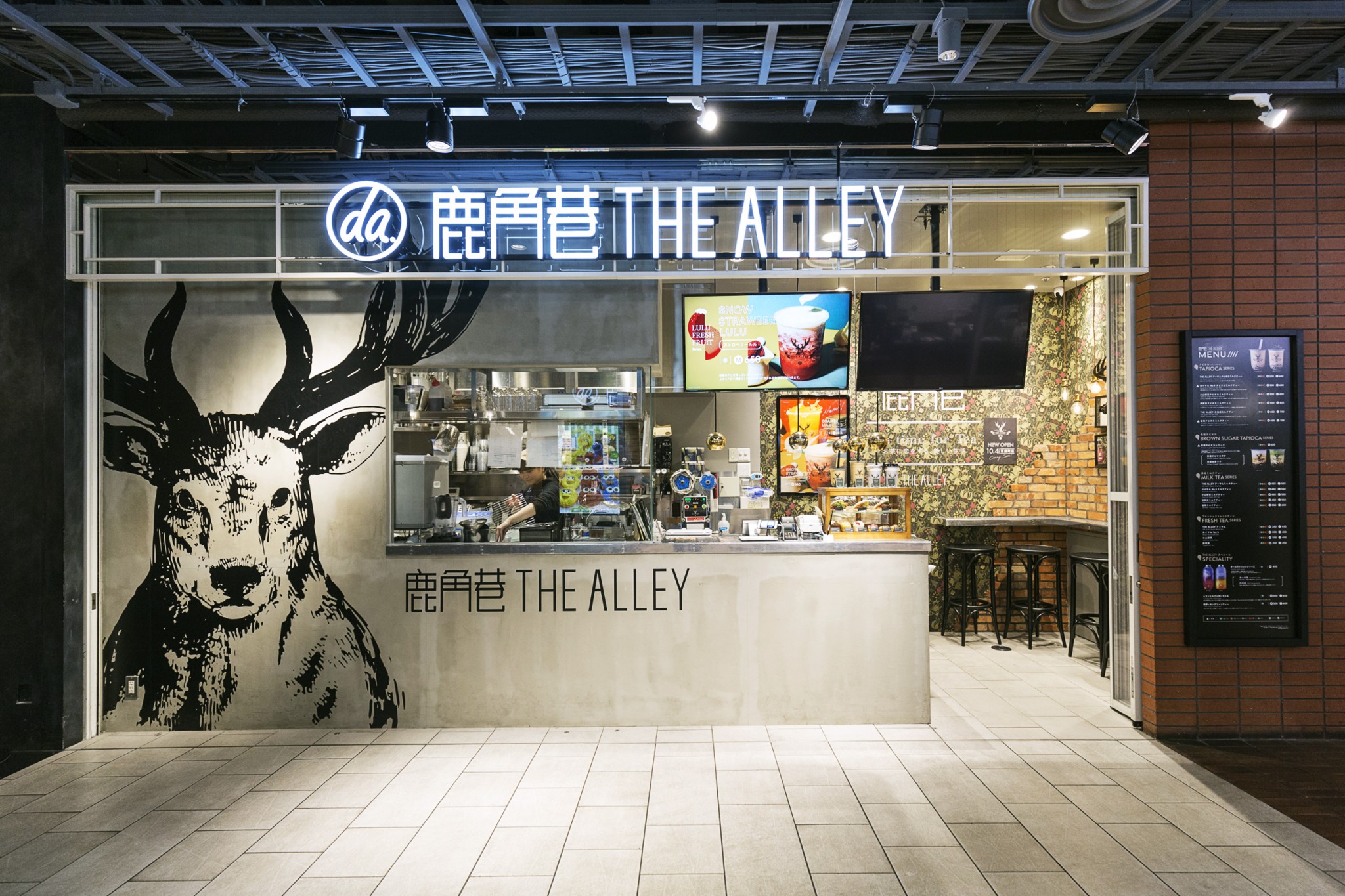 THE ALLEY 有楽町店