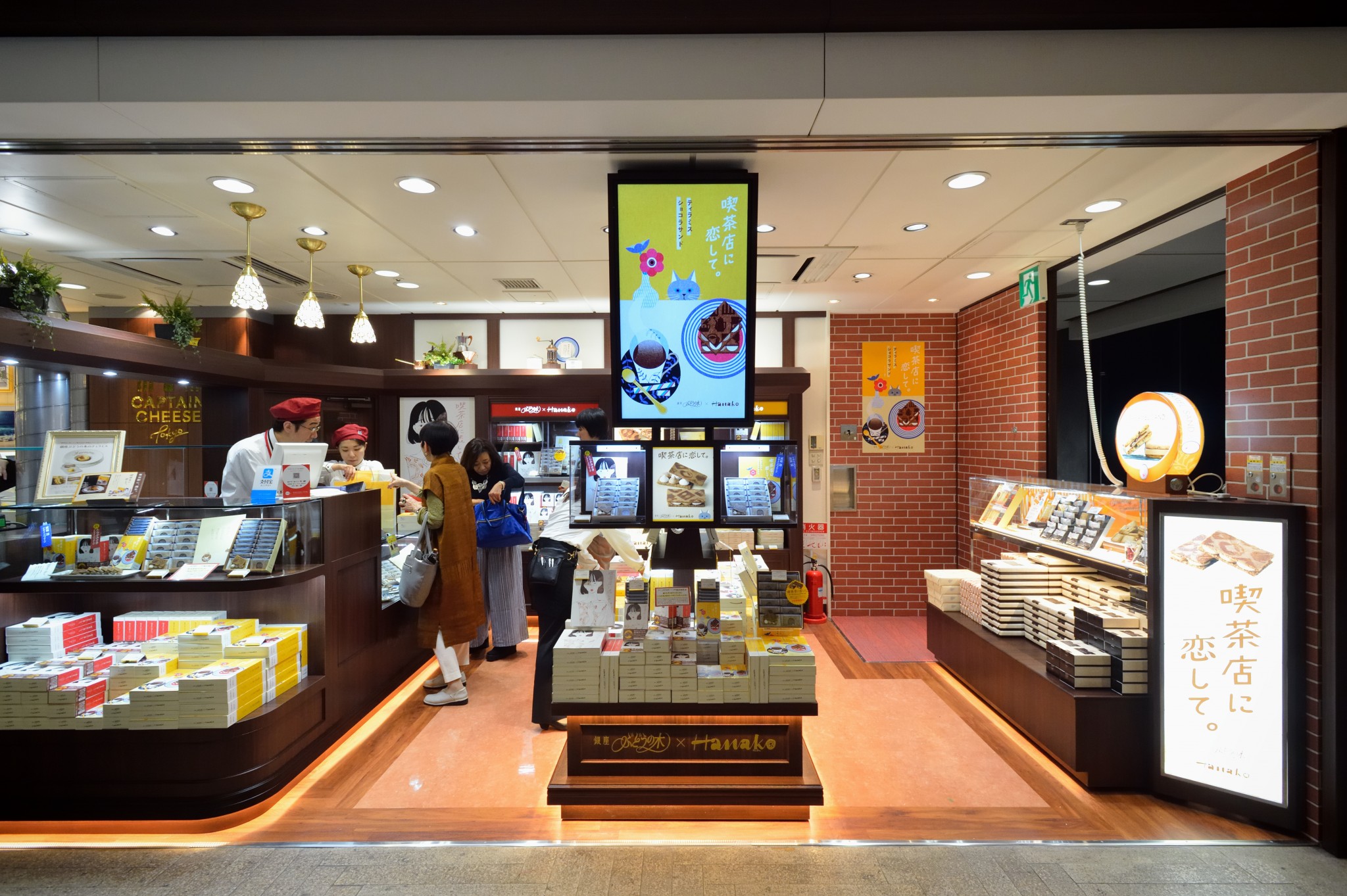 東京駅限定スイーツ 喫茶店に恋して のオンリーショップがオープン