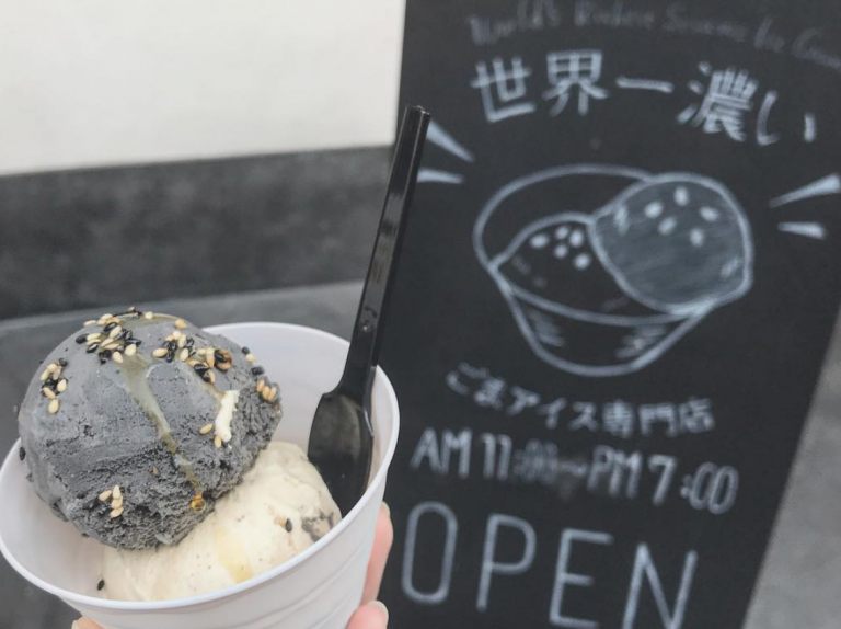 「濃厚ごまアイス くろ 超特濃」 神宮前 GOMAYA KUKI