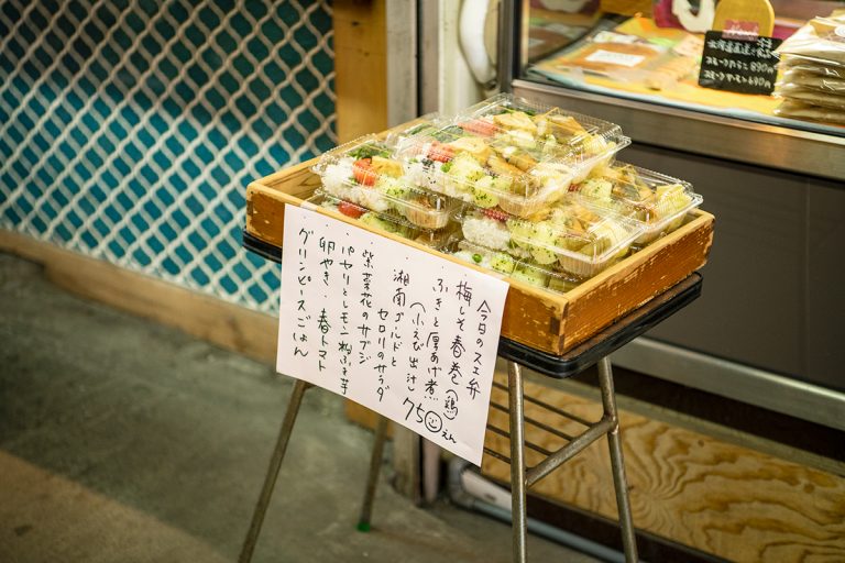 〈スエ亭〉のスエ弁 〈スエ亭〉のスエ弁
