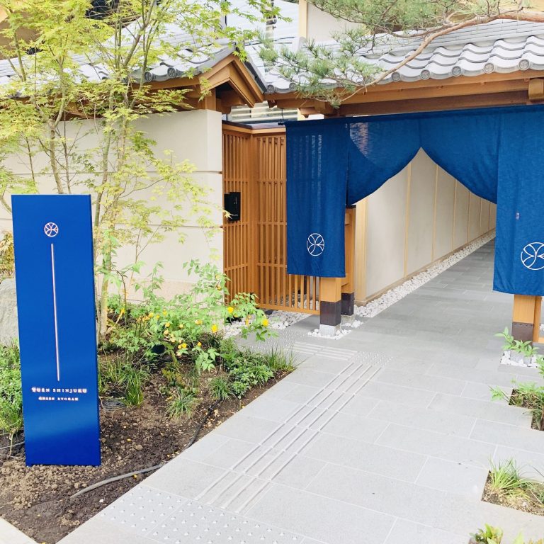 入り口には数奇屋門や四季を感じる庭園、手水鉢など伝統的な和のしつらえを取り入れています。 ONSEN RYOKAN 由縁 新宿