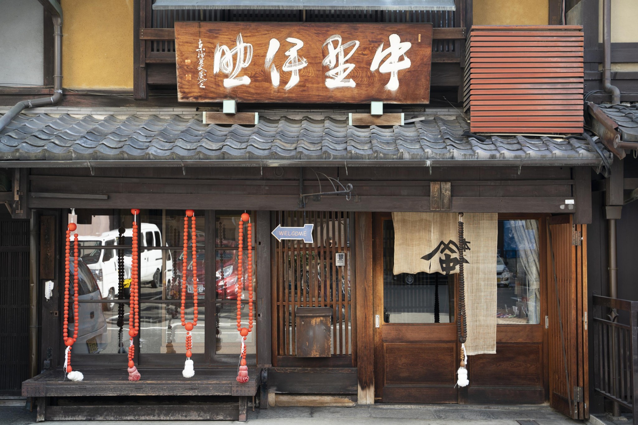 18世紀ごろ寺院から独立した京都の念珠店の中でも屈指の歴史を誇る。