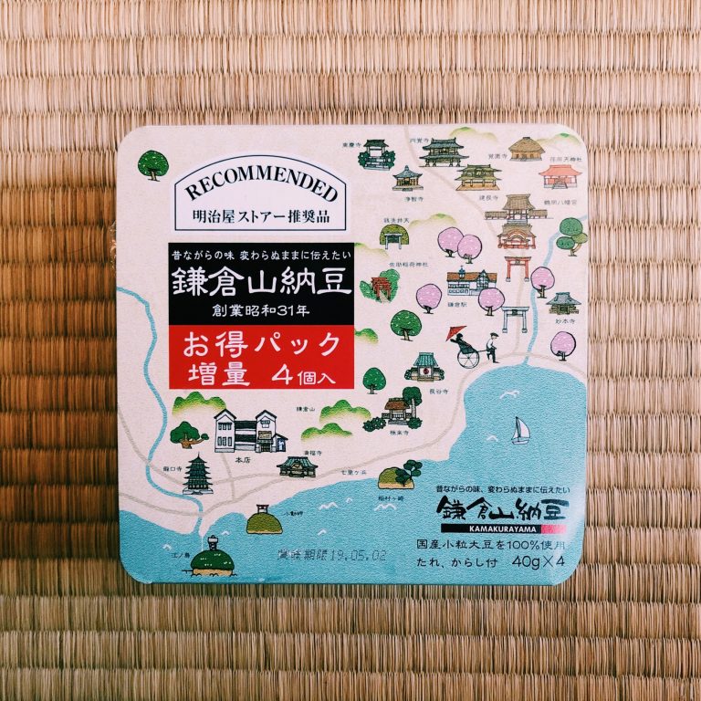 購入価格:212円(40g×4P) 購入価格:212円(40g×4P)