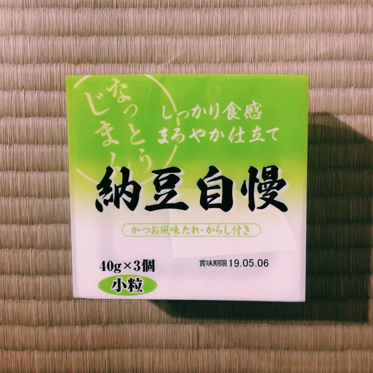 購入価格 : 56円(40g×3P) 購入価格 : 56円(40g×3P)