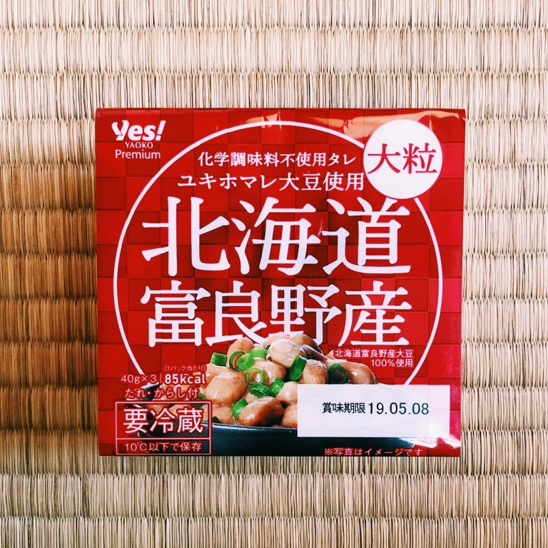購入価格:118円(40g×3P) 購入価格:118円(40g×3P)