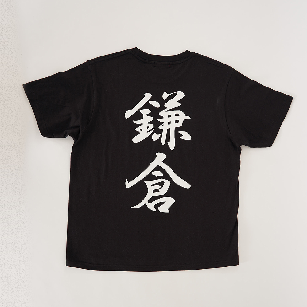 4種類のステッカーを集めるともらえる鎌倉Tシャツ。