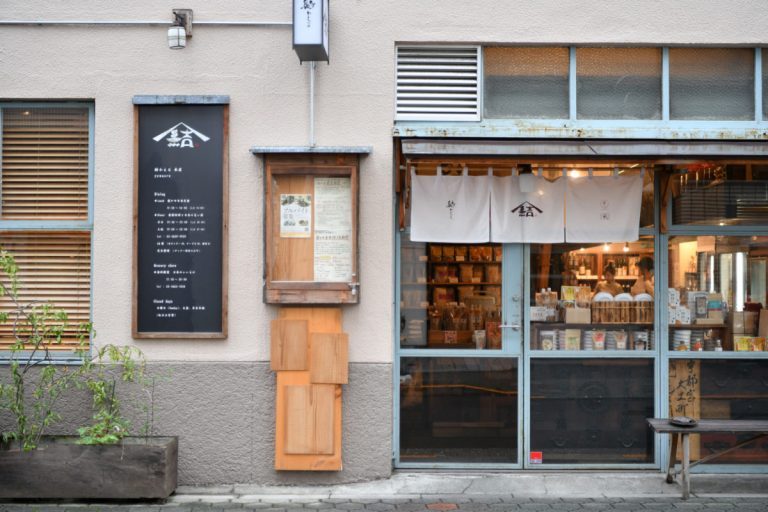 yuwaeru_0008-768x512 yuwaeru_0008-768x512