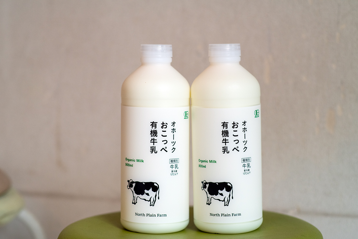 牛乳1本690円（各税込）