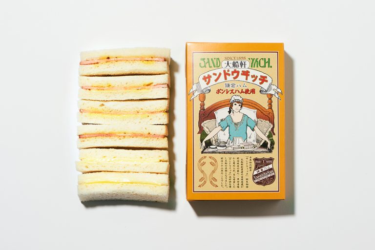 「サンドウィッチ」530円