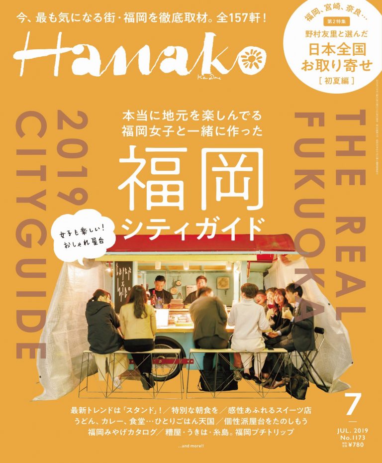 おしゃれカフェが続々オープン 福岡女子旅で訪れたい うきは 吉井町のカフェ3軒 Magazine Hanako Tokyo