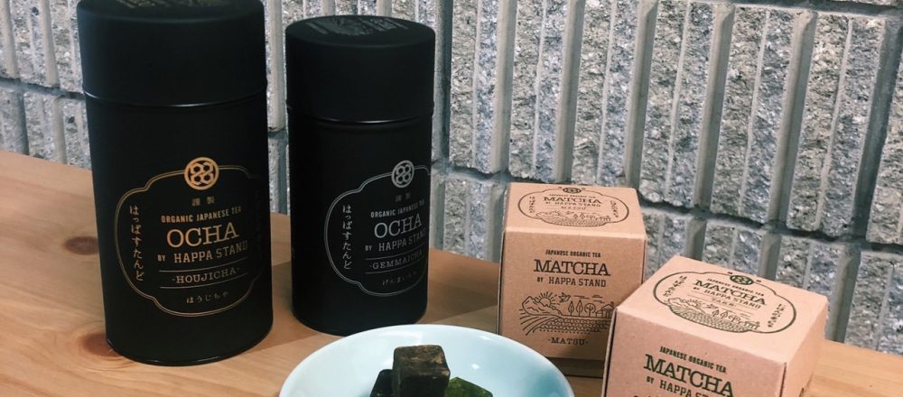 お茶から本来の日本食文化を伝える。岐阜県〈HAPPA STAND〉のお茶でほっこりティータイムを。