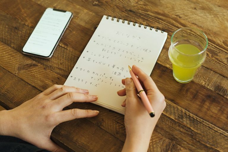 Hanako『ひみつの鎌倉』「ポジティブおこもり」 Hanako『ひみつの鎌倉』「ポジティブおこもり」