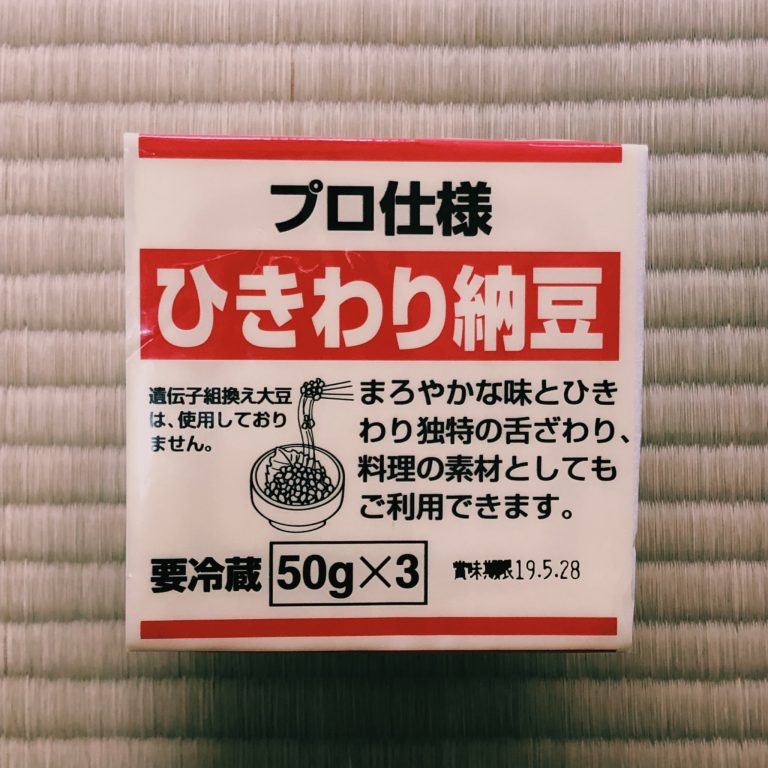 購入価格： 89円 (50g×3P)