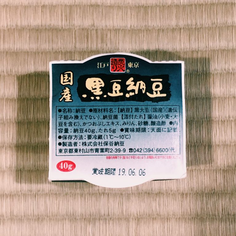購入価格:113円(40g×1P) 670B5292-9E4A-46C6-BD00-000B962BF659