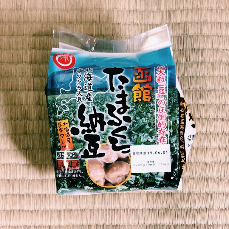 購入価格:270円(45g×2P) BBA30458-D7A2-4235-9D2D-852CBAE925EE