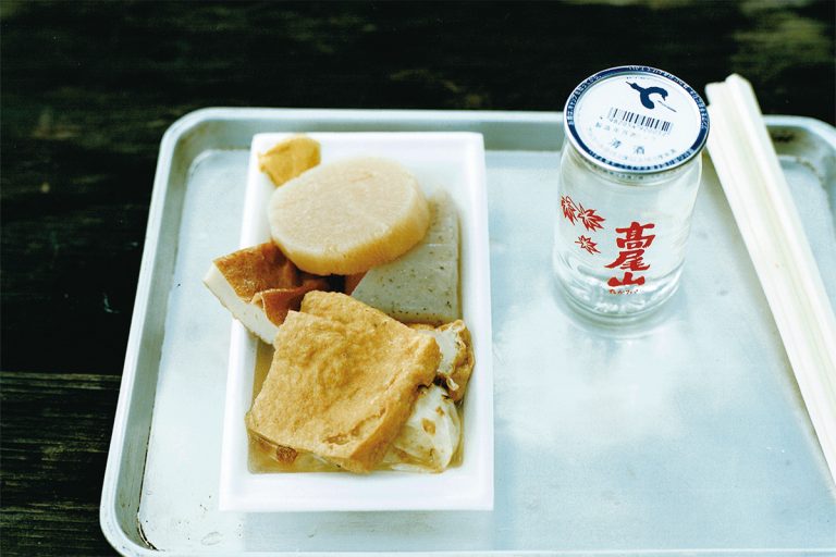 城山山頂の〈城山茶屋〉はおでんも美味。具材ごとに丁寧に下ゆでされたタネは、どれもいいあんばいの煮え具合。高尾山ロゴのワンカップはおみやげにも。 002.tiff_atari