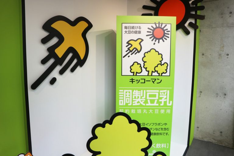 豆乳の世界に入り込んだかのよう。 フォトスポット