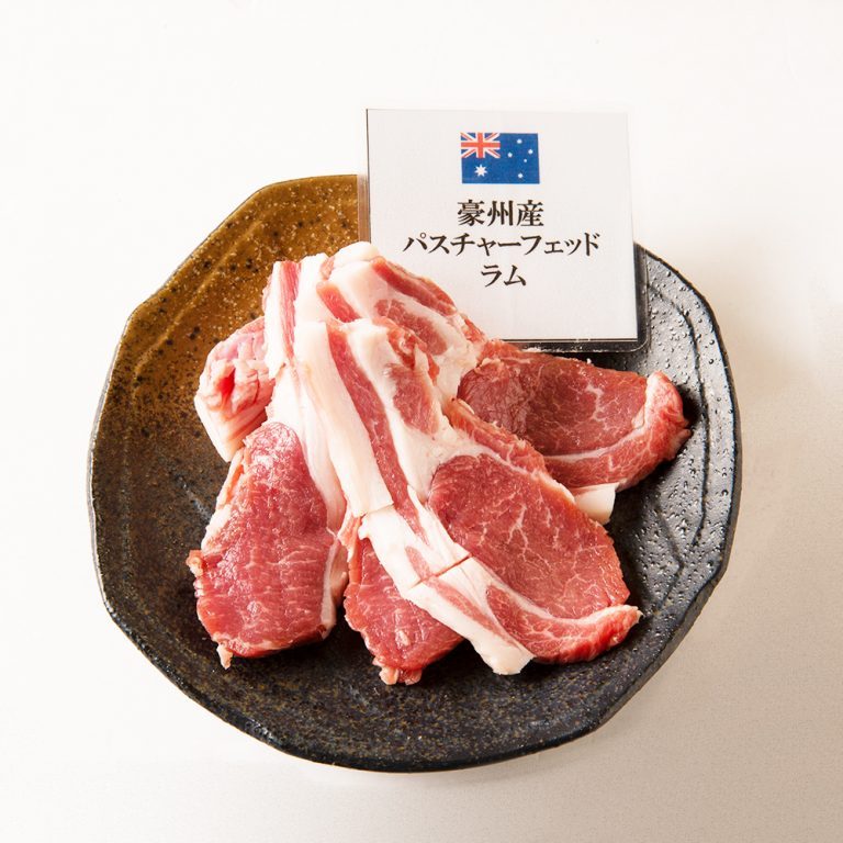 「北海道白糠産ラム」(2,800円) 23Y6580-768x768