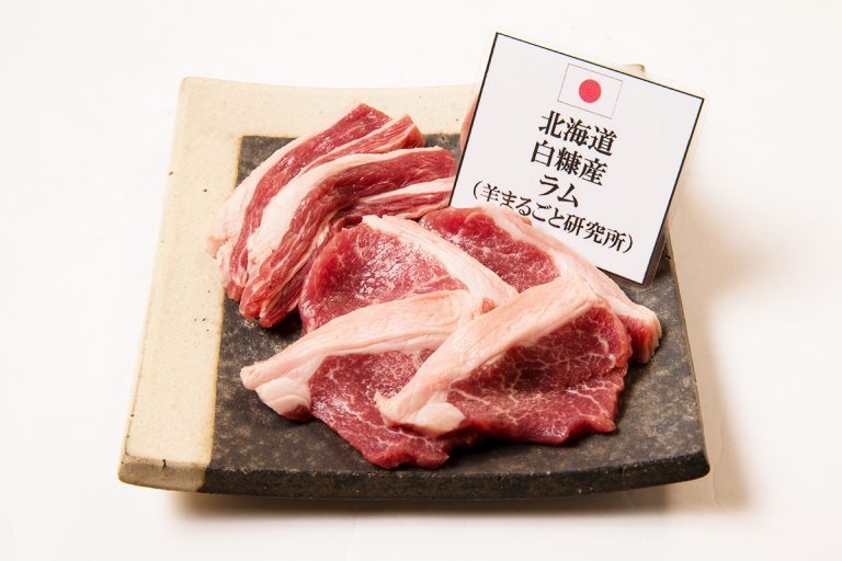「オーストラリア産パスチャーフェッドラム」(1,800円) 23Y6742-768x512