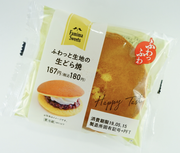 「ふわっと生地の生どら焼」(180円・税込) スクリーンショット 2019-06-17 18.04.05