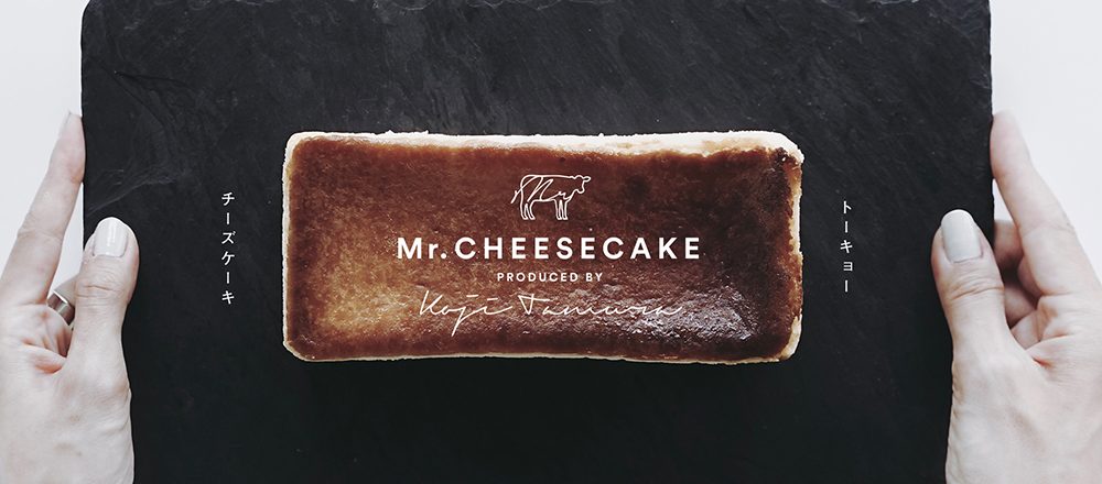 販売開始後あっという間に売り切れに! チーズケーキの概念を変える〈Mr.CHEESECAKE〉が話題に。