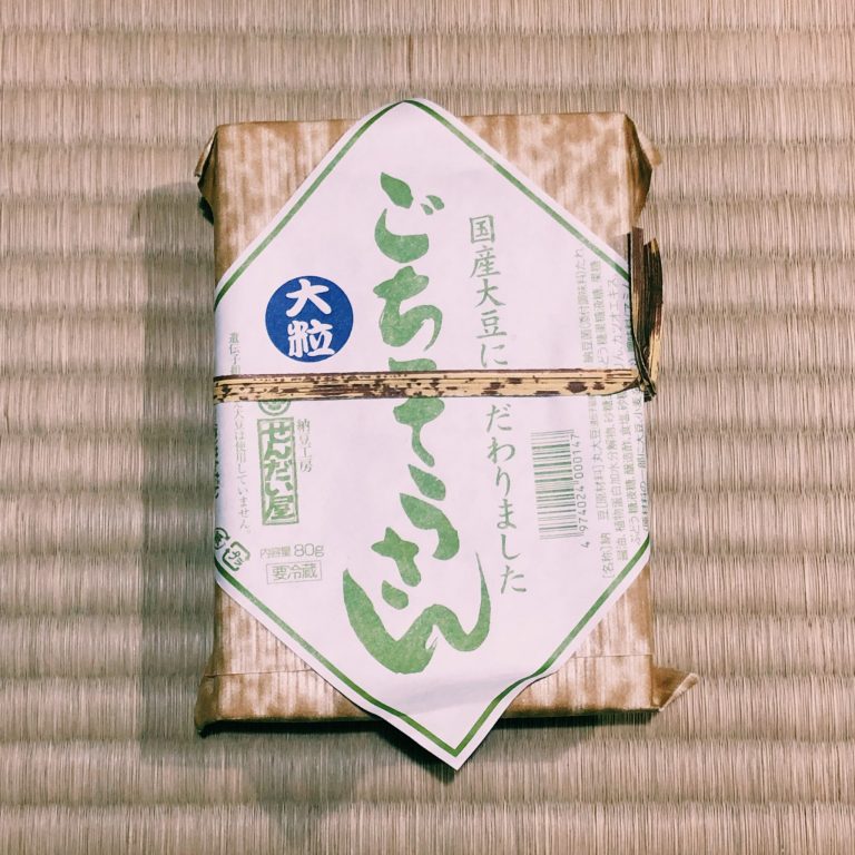 購入価格:210円(80g ×1P) 6C28180A-23D9-4E0E-8380-4DC613D47C7F
