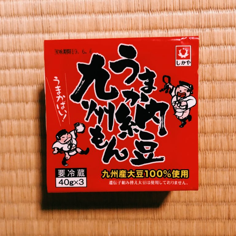 購入価格:いただきものにより値段不明 9F57FEF1-8110-4FFB-8F61-0AD9B9ED1ECA