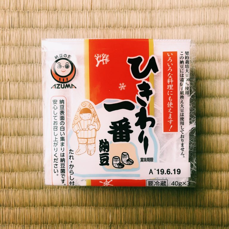 購入価格:95円(45g ×3P) A8846C97-94BD-433F-8494-EA563F5AF9E2
