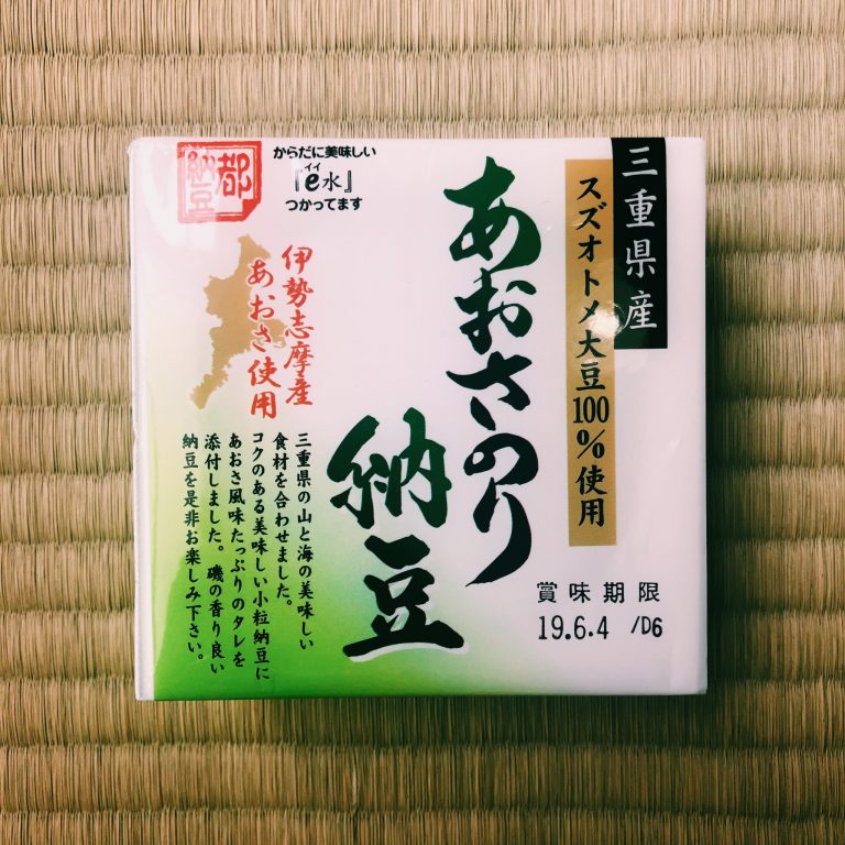 市場 納豆 国産大豆 豆姫 国産 納豆キナーゼ 100年続く納豆専門店の極上納豆 50g×2パック×12 お得なまとめ買いセット プチギフト 納豆菌