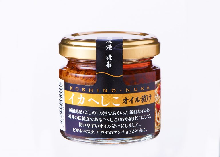 「イカへしこオイル漬け」65g 1,000円(越廼漁業協同組合10776-89-2316) 49767