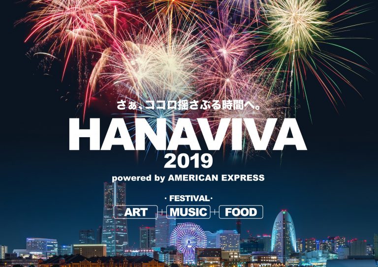HANAVIVA-B-visual HANAVIVA-B-visual