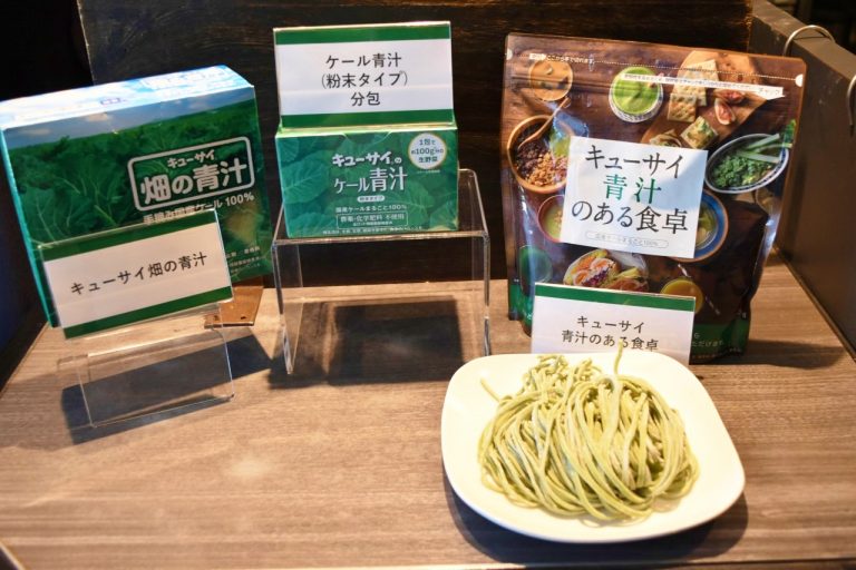 「まず~い、もう1杯!」で親しまれている〈キューサイ〉の青汁。 DSC_0580